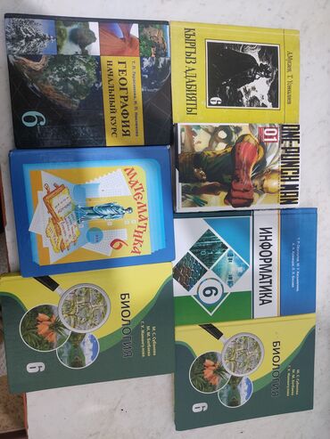 Книги, журналы, CD, DVD: Продаю книги 6 классов русские классы книга Ван пис 300 сом