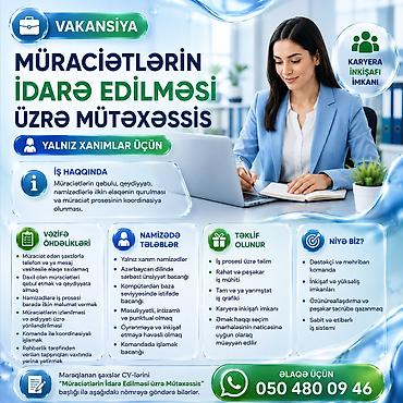 работа ресепшн баку: Офис-менеджер требуется, Любой возраст, Без опыта — 1