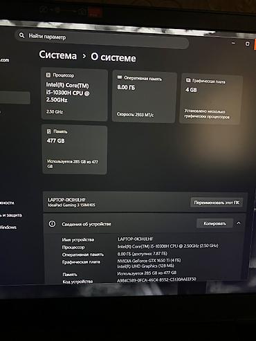 gamer komputer: Notebook gamer Lenova,cox guclu oyunlari destekleyen notebookdu 3-4 — 4