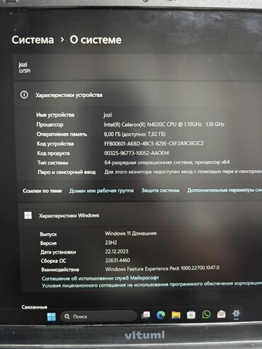 сколько стоит ноутбук windows 10: Ноутбук, 8 ГБ ОЭТ, Intel Celeron, 15.6 ", Татаал эмес тапшырмалар үчүн, эс тутум SSD