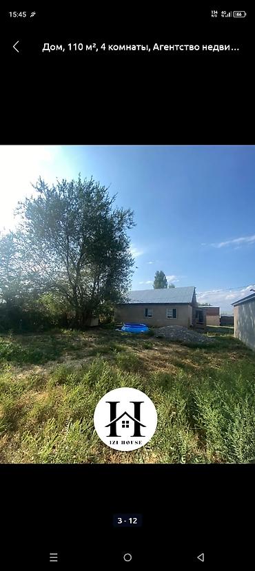 Продажа коттеджей и домов: Дом 110 м², 4 комнаты. Планировка и помещения: - Просторная гостиная — 5