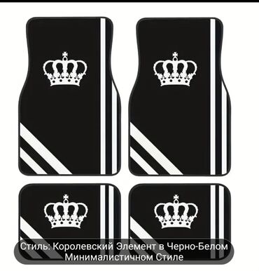 крепления для лыж на авто: Түктүү Төшөмөлдөр Салон үчүн Жаңы