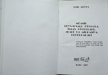 Tədris ədəbiyyatı: Tədris kitabları Müasir Beynəlxalq hüquqda insan hüquqları, əhali və — 2