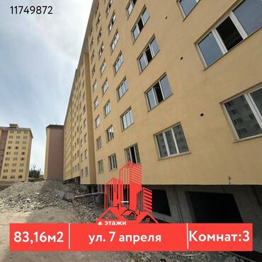 снять квартиру в частном секторе: 3 комнаты, 83 м², 108 серия, 2 этаж