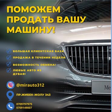 продам кирпич: Здравствуйте, мы компания по перевозке автомобилей из Дубая в