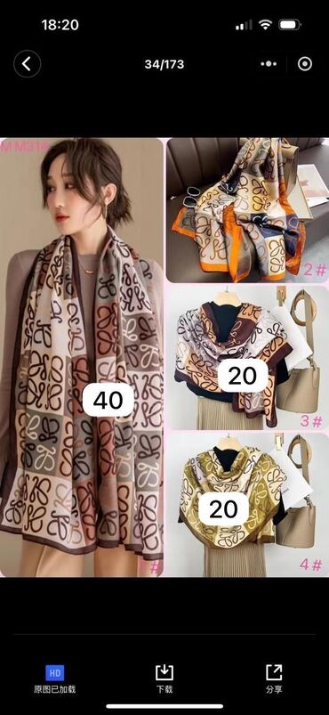 Baş geyimləri: Ketan Material Şarflar 30 manat 
Ölçü 80•180 sm — 22