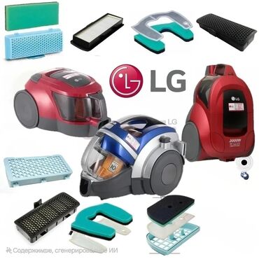 Запчасти и аксессуары для бытовой техники: Новые Фильтры . Предлагаем широкий ассортимент комплектующих для — 8