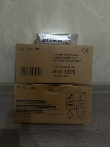 Кеңсе буюмдары: Оригинальная термобумага UST-110S, для видео-термопринтеров