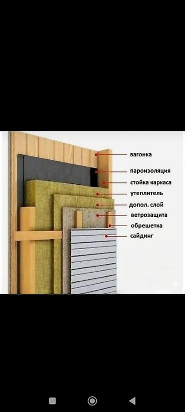 можульные дома: На ЗАКАЗ!!! Переносные модульные Домики срок постройки 20-25 дней без — 3