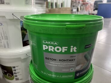 крышки lets go: Грунтовка Lakra PROF it Бетон-Контакт. Предназначена для