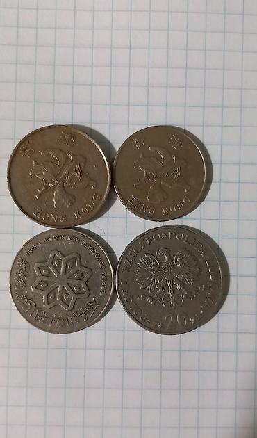 Монеты: Монеты — 20