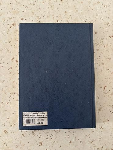 Lüğətlər: Məhsul: Rusca–Türkcə danışıq kitabı (razqovornik) Müəllif: Yu. V — 2
