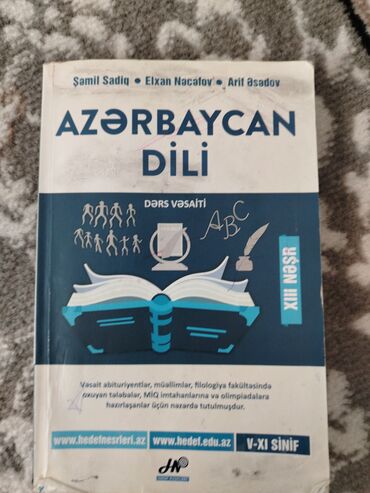 testler 2020: Azərbaycan dili 9-cu sinif, 2020 il, Ödənişli çatdırılma