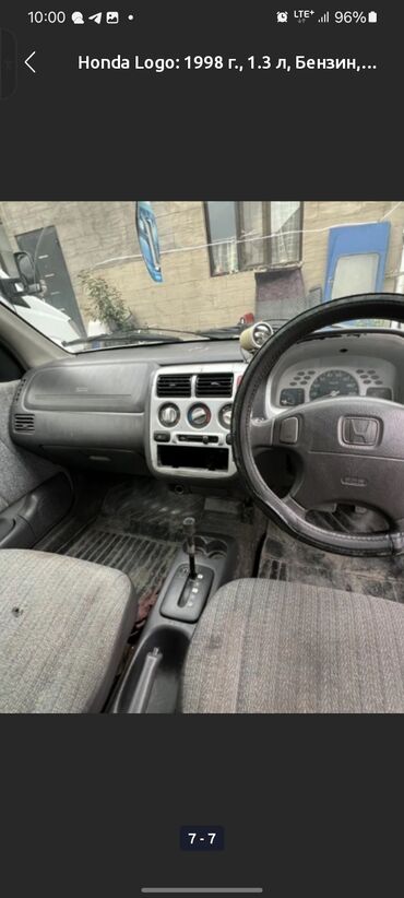 автомобили в рассрочку без первоначального взноса: Honda Logo: 1997 г., 1.3 л, Вариатор, Бензин, Хетчбек