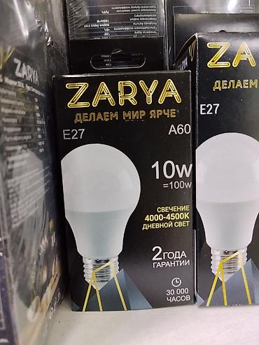 LED-лампа ZARYA A60 - Цоколь: E27 - Мощность: 10 Вт (эквивалент ~100