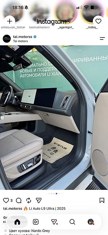 lexus rx 2010: Lixiang L9: 2025 г., Автомат, Гибрид, Внедорожник — 7