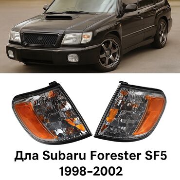 купить очки от компьютера: Поворотниктер комплектиси Subaru 2001 г., Жаңы, Оригинал, АКШ