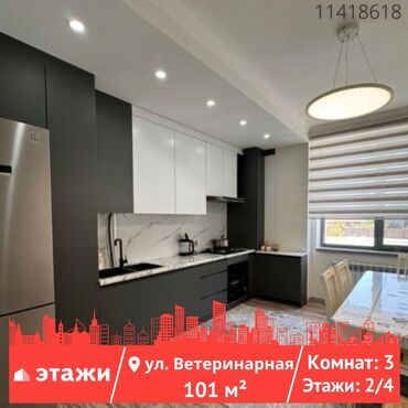 Продажа квартир: 3 комнаты, 101 м², Индивидуалка, 2 этаж, Евроремонт