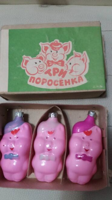 комплект золотой: Продам набор елочных новогодних игрушек ' Три поросенка' в идеальном