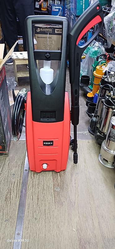 Минимойка высокого давления RODEX RDX711 - Тип: электрическая мойка lalafo.kg да Минимойка высокого давления RODEX RDX711 - Тип: электрическая мойка