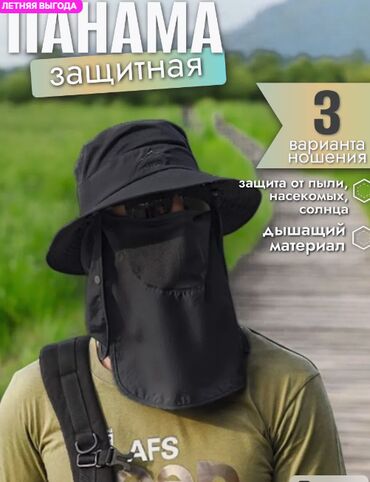 купить очки для зрения с накладками: Мужской головной убор, Новый, цвет - Зеленый, Самовывоз, Платная доставка