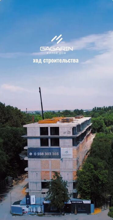 купить недвижимость бишкек: 2 комнаты, 62 м², Элитка, 6 этаж, ПСО (под самоотделку)