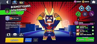 Другие игры и приставки: Игровой аккаунт Brawl Stars. Основное: - Путь к славе: 21 918 трофеев — 12
