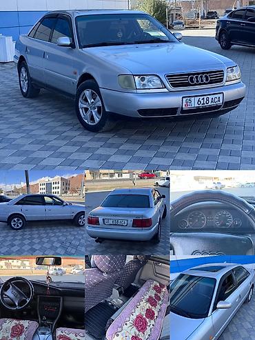 m8 pro: Audi 100: 1996 г., 2.6 л, Седан — 1
