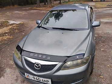 Mazda: Mazda 6: 2003 г., 2.3 л, Механика, Бензин, Седан — 1
