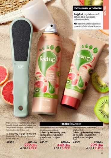 Nega kože: Oriflame beaplatno uclanjenje na lalafo.rs — 14 Nega kože: Oriflame beaplatno uclanjenje — 14