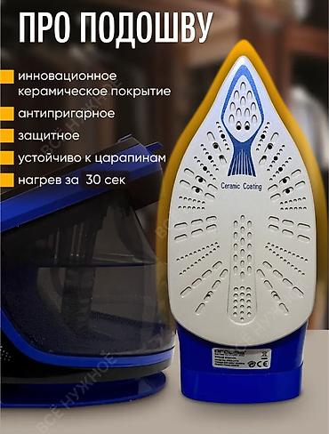 Парогенераторы: Парогенератор PRO-2772 Компактная станция для эффективной глажки и — 9