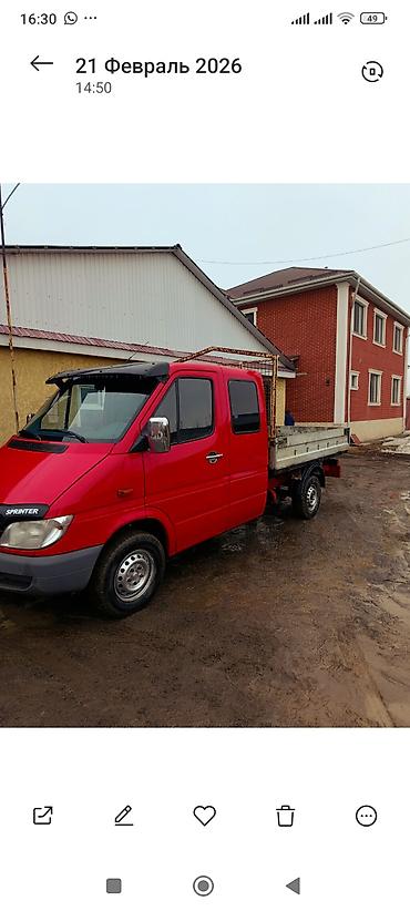 Грузовики: Грузовик, Mercedes-Benz, Дубль — 2