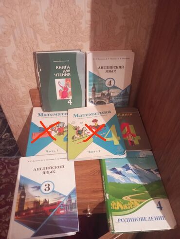 python книга: Продам учебники для 4 Класса,в хорошем состоянии, каждая книжка по 150