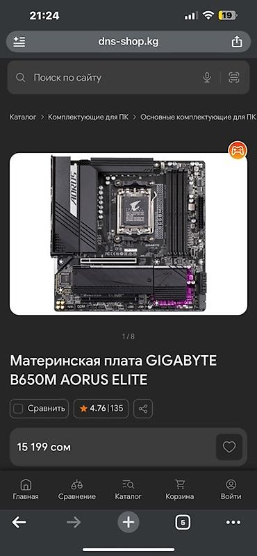 apple 13: Продам Материнскую платуGIGABYTE B650M AORUS ELITE (форм‑фактор — 1