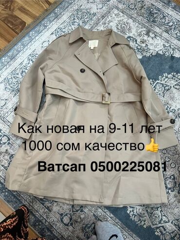 джинсовые куртки для девочек: Классический детский тренчкот светло-бежевого цвета, выполненный в