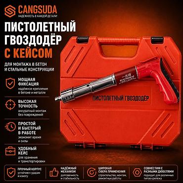 точить: Профессиональные насадки и оснастка CANGSUDA для сверления и долбления — 5