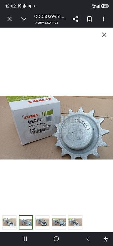 sürət qutusu yağı: CLAAS 00 0503 995 1 gərginlik ulduzu (Spannritzel) - Orijinal CLAAS — 2