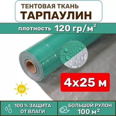 Удобства для дома и сада: Удобства для дома и сада, Самовывоз, Платная доставка