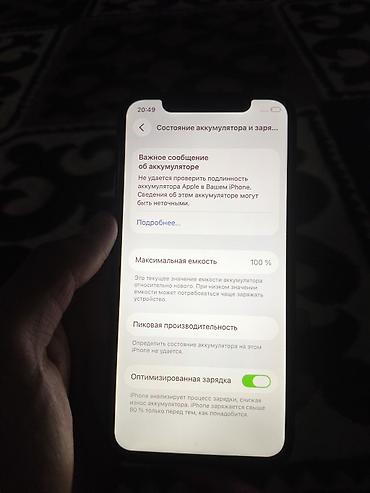 samsung s50: IPhone 11 Pro, цвет Midnigt - Face ID (в настройках отображается — 4