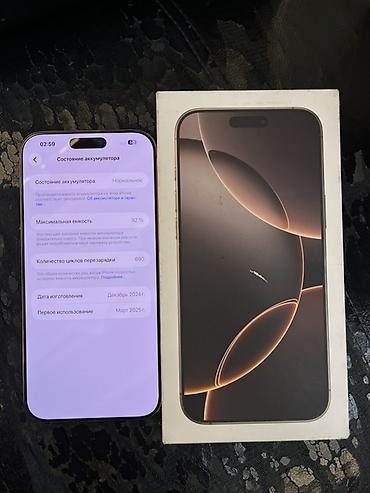 чехол 11 pro max: Срочно IPhone 16 Pro Max, 256 ГБ акб 92% — 1