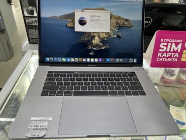 macbook pro 15 2018: Ноутбук, Apple, 16 ГБ ОЗУ, Intel Core i7, 15.6 ", Б/у, память SSD