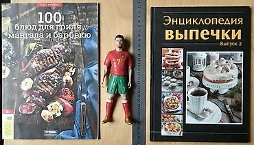 Художественная литература: Книга 📕 = лучший 🎁 подарок! Английский язык - для начинающих и — 5