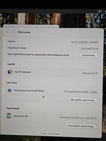 ipad pro 2018: 💻 MacBook Pro 2019 — 13 düym 🔹 Model: MacBook Pro 2019 🔹 Ekran: 13 — 5