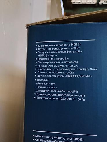 пылесос техномир 8111: Пылесос Техномир TH‑1781 - Тип: классический пылесос с — 2