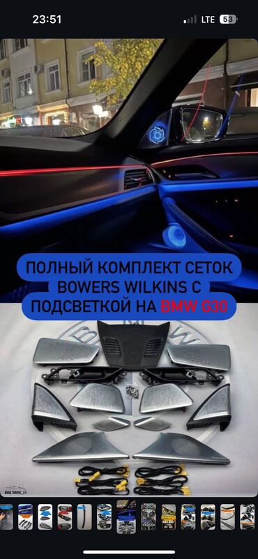 тюнинг фар бишкек: Мы предоставляем такие услуги как: 1.Молярный цех 2.Оклейка авто