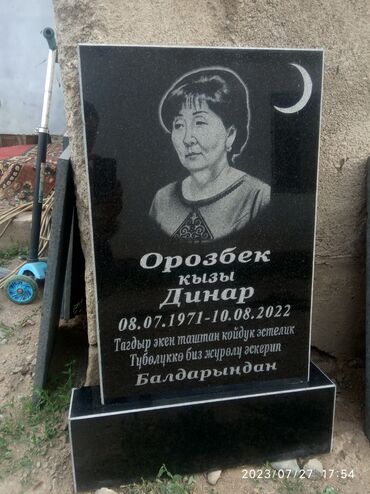 Ритуальные услуги: Изготовление памятников, Изготовление оградок, Изготовление табличек | Металл, Габбро | Оформление — 4