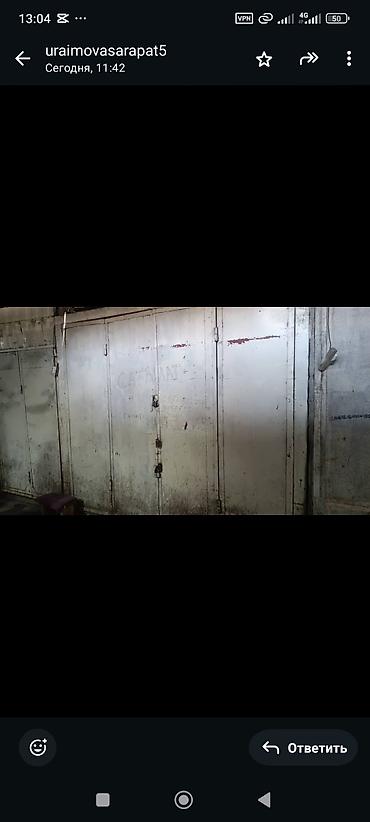 Гаражи: Карасу жайма базарына, обувь ряддында 5 тонналык контейнер — 1