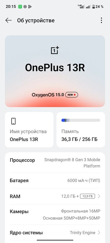 игровой набор для телефонов: OnePlus 13R, Колдонулган, 256 ГБ, түсү - Кара, 1 SIM, 2 SIM, eSIM