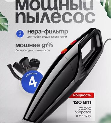 щетки на пылесос: Пылесос, Ручной, Сухая, Контейнер