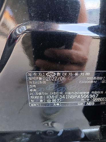 grander: Hyundai Grandeur: 2022 г., 3 л, Автомат, Газ, Седан — 10